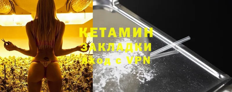 ссылка на мегу онион  даркнет сайт  Дальнереченск  Кетамин ketamine 