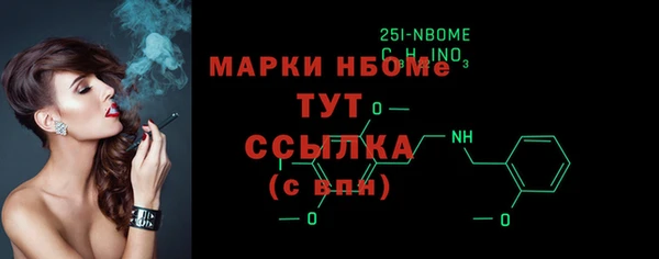 ПСИЛОЦИБИНОВЫЕ ГРИБЫ Богородицк