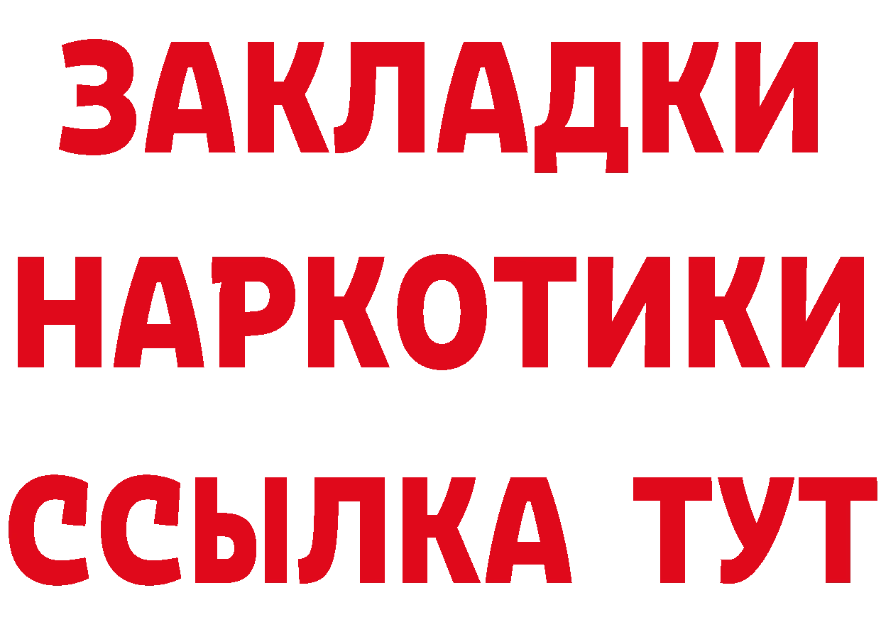 А ПВП Crystall зеркало это kraken Дальнереченск